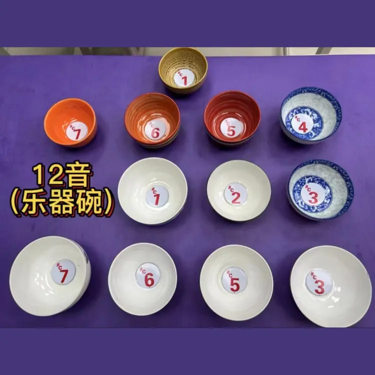 乐器碗儿童成人创意教学全套民间乐器