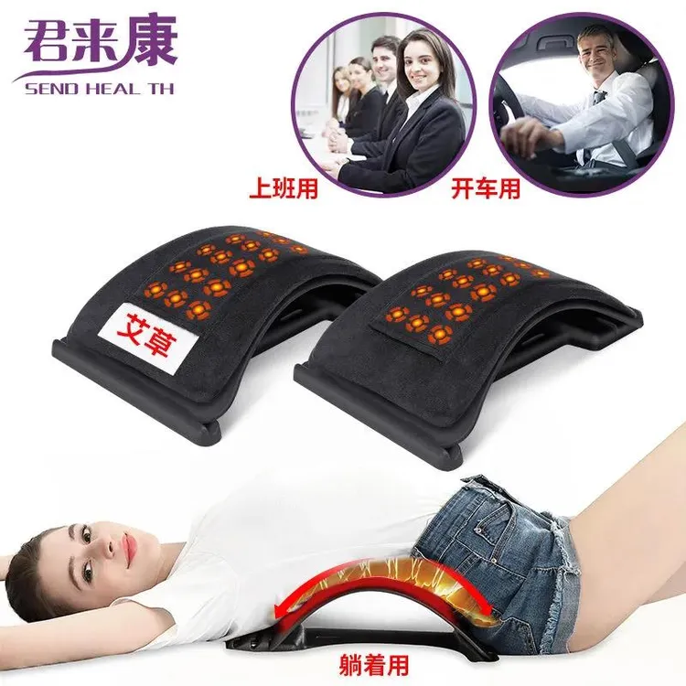 JUNLAIKANG/君来康腰部按摩舒展器瑜伽辅助器家用靠垫腰椎拉伸器