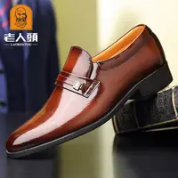 老人头皮鞋男真皮商务正装皮鞋英伦亮面皮男士休闲鞋套脚尖头婚鞋