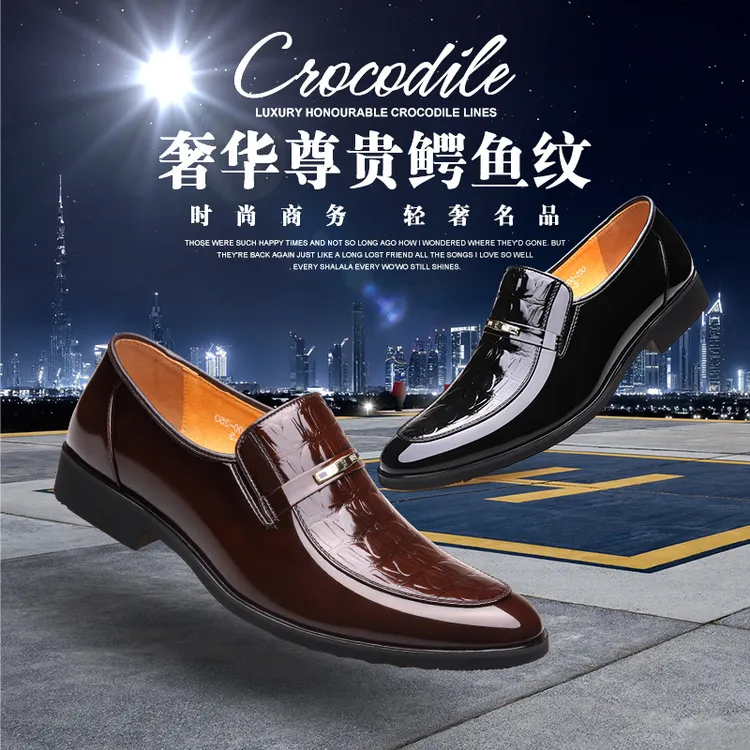 老人头皮鞋男秋季新款男士商务正装皮鞋真皮透气男鞋漆皮压花婚鞋