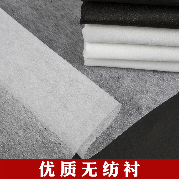 领衬烫衬无纺单面粘合衬布热熔纸朴胶衬定型做衣服渔夫帽包包辅料