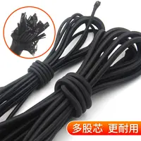 家用圆形高弹力松紧带细橡皮筋黑色粗裤腰绳子裤子弹力带躺椅绳小