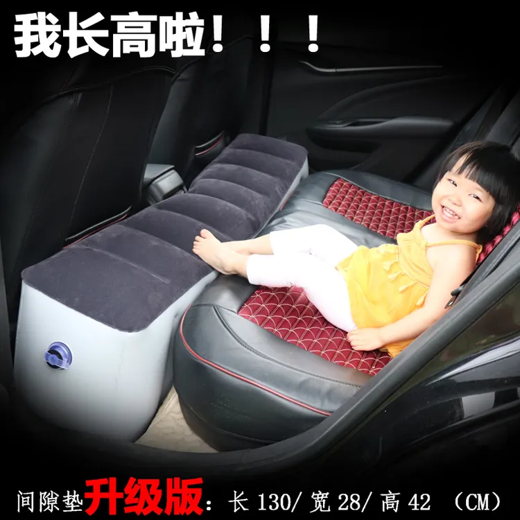 QJL/仟骏联车载充气床SUV后排间隙垫儿童自驾游装备气垫床用品