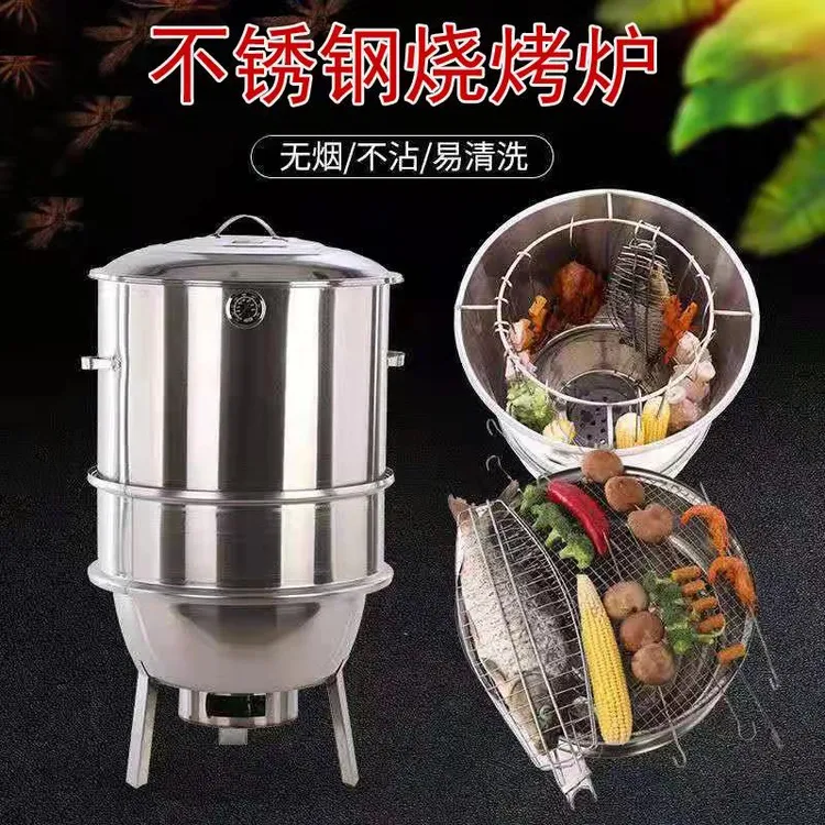 不锈钢烧烤吊炉烧烤架户外烤肉炉子烤串家用木炭烧烤炉商用碳烤炉