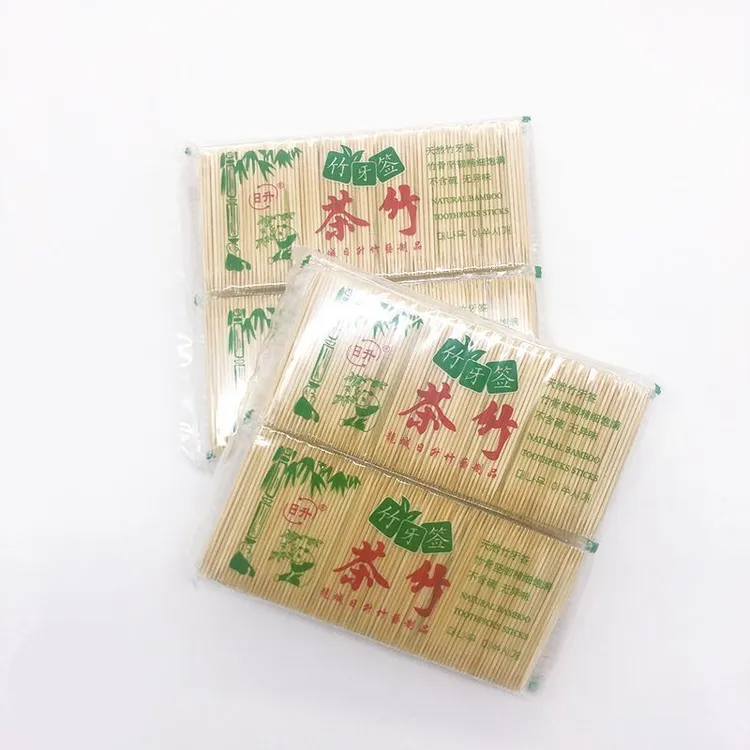 5包装1000支一次性盒装牙签双头竹子剔牙工具家用竹制细吃水果竹