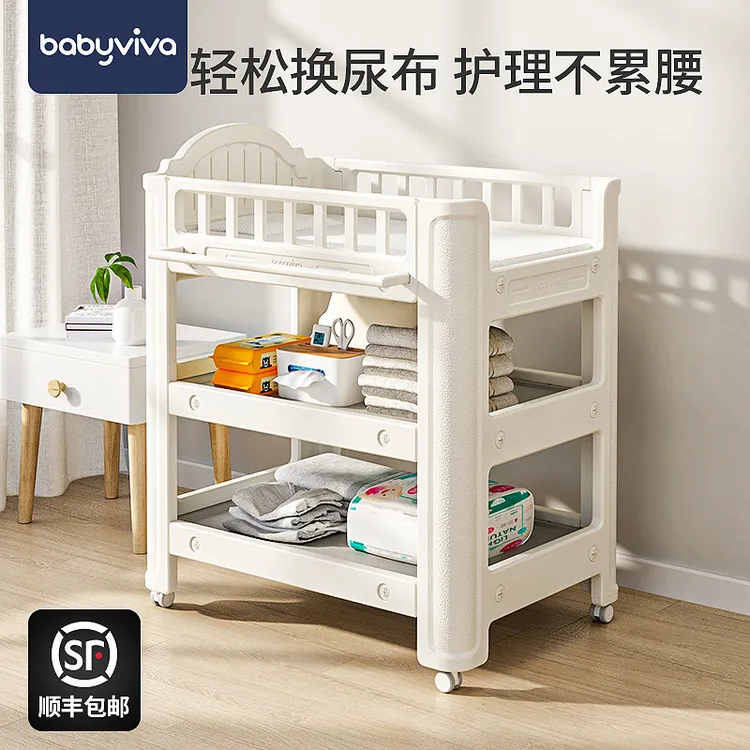 婴儿尿布台宝宝抚触护理台换尿布可移动新生儿洗浴婴儿床