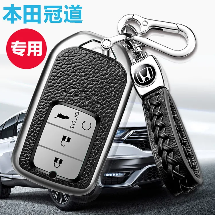 本田冠道车钥匙套东风本田URV全包钥匙包高档新款壳真皮绳个性20