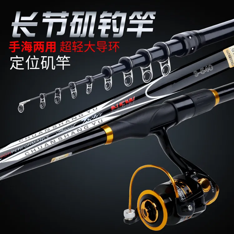 狼王乐钓矶钓竿矶竿碳素超轻超硬海竿鱼竿海杆抛竿远投单根两用