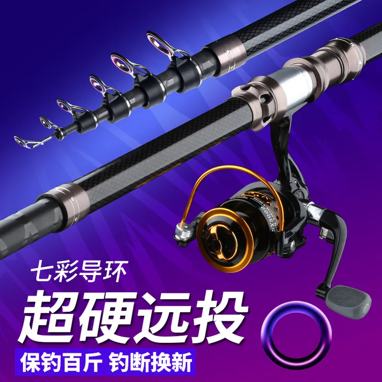 狼王乐钓海竿海杆碳素钓鱼竿远投抛竿海钓竿超硬鱼竿单根