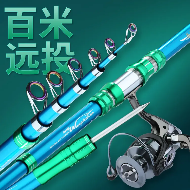 狼王乐钓鱼竿海杆抛竿超硬远投杆碳素裸竿海钓鲢鳙海竿单根