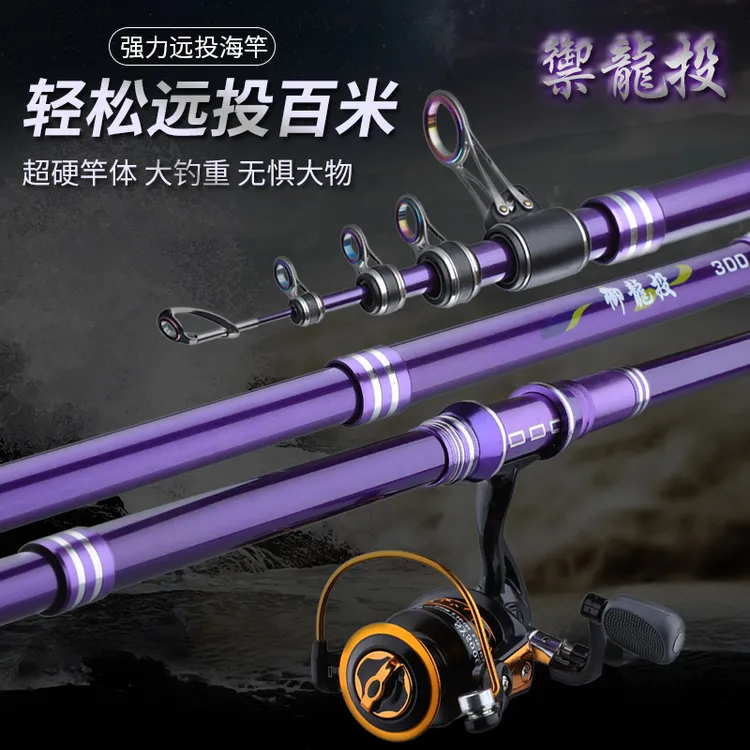 狼王乐钓海竿海杆抛竿单根远投竿超硬短节海钓鱼竿碳素甩杆单根