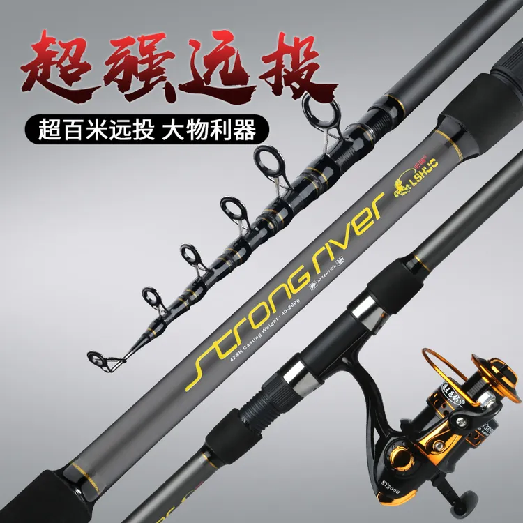 狼王乐钓海竿海杆抛竿碳素远投竿超硬长节海钓鱼竿单根