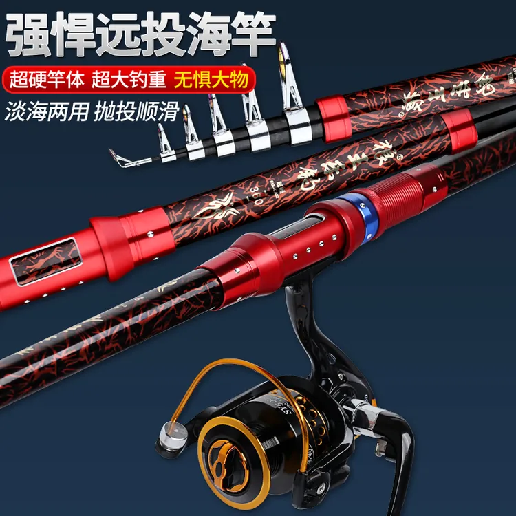 狼王乐钓两用鱼竿短节海竿抛竿超硬远投竿海杆单根