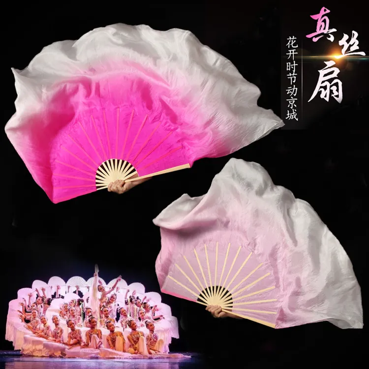 古典舞跳舞扇子花开时节东京城双面玫红渐变舞蹈翩若惊鸿纯白扇