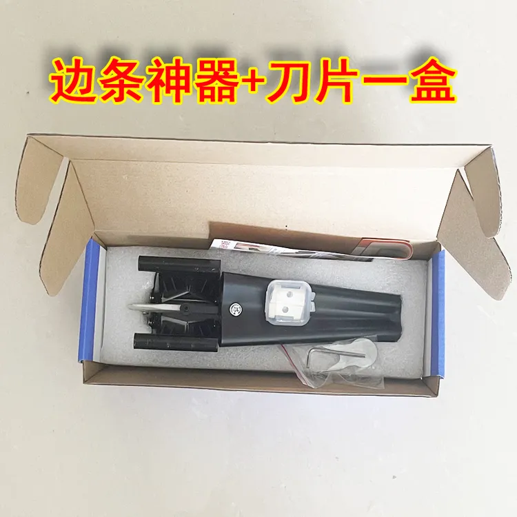 KT板边条神器剪切一体大小边条写真板包边机泡沫板封边机广告工具