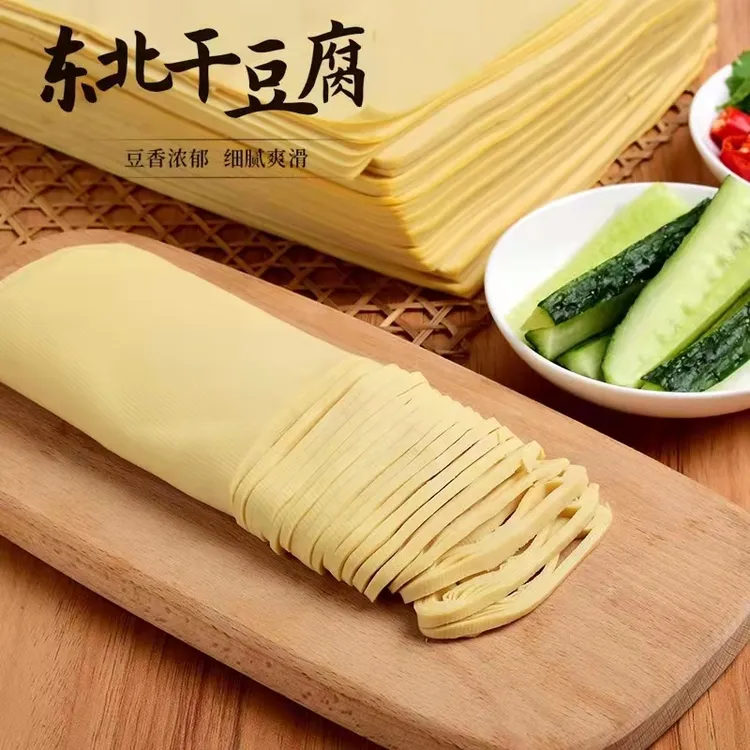 【一个茄子专属】东北特产葫芦岛锦州传统超薄干豆腐2斤包邮