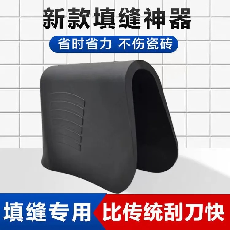 勾缝新款阴阳角压缝工具美缝填缝地板瓷砖施工涂抹砂浆防滑白墙