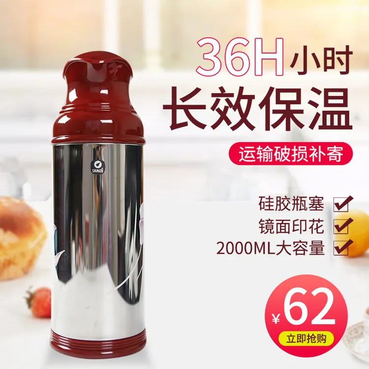 清水热水瓶学生宿舍用暖瓶保温瓶不锈钢开水瓶家用玻璃内胆暖水壶