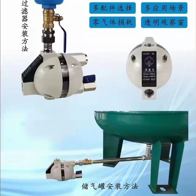 【顺丰包邮】零气耗 自动排水器大排量空压机储气罐自动  气罐排水