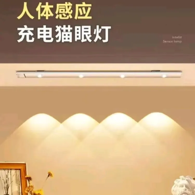 钧莱美客厅LED 酒柜灯橱柜衣柜波纹感应灯磁吸安装 免打孔 免布线