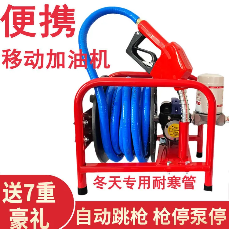 电动抽油泵12V24V220伏加油泵自吸泵大功率加油枪计量加油机
