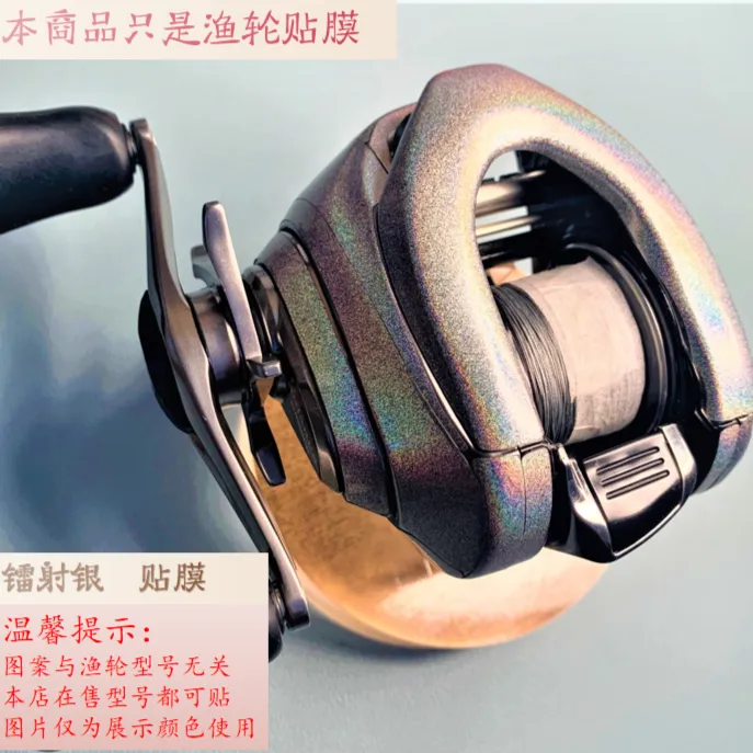 达瓦全系列水滴轮贴膜/下单备注左右手/赠送备用膜