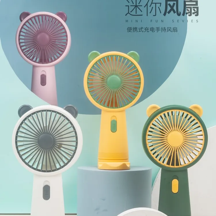 迷你风扇便携式电扇手持可爱卡通萌宠风扇学生宿舍小电扇大风力
