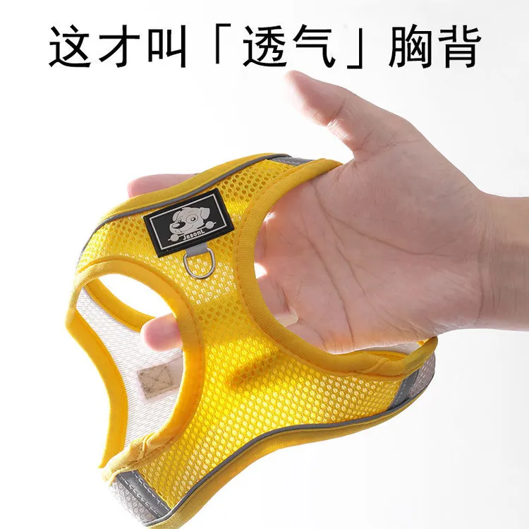 狗狗牵引绳胸背带遛狗绳子透气狗链泰迪比熊小型犬