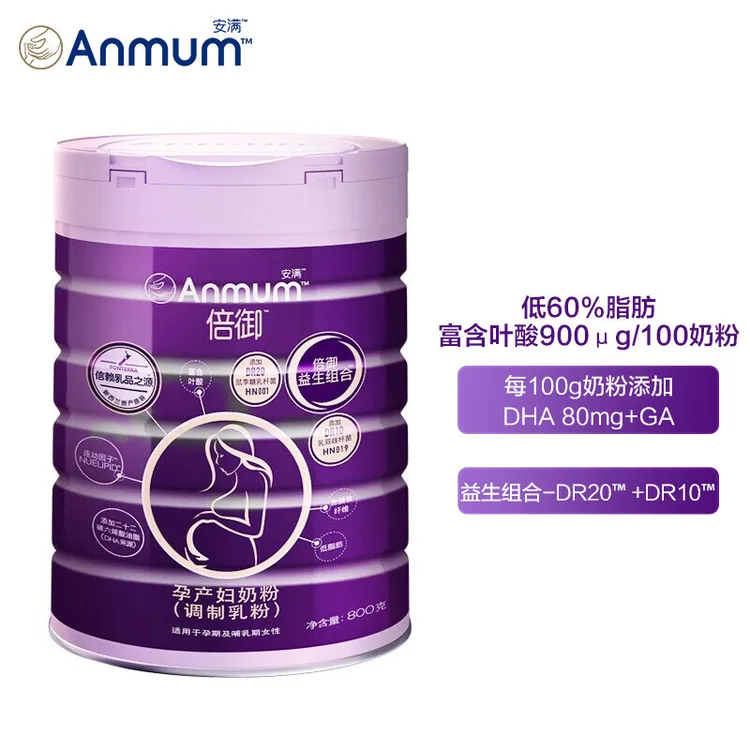 安满倍御奶粉孕妇奶粉成人孕期营养怀孕期孕产妇调制奶粉800g/罐