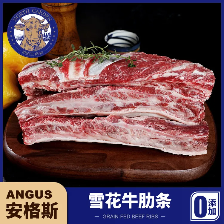 雪花牛肋条4斤安格斯牛肉无骨肋排谷饲原切烤肉新鲜牛肉牛腩2kg