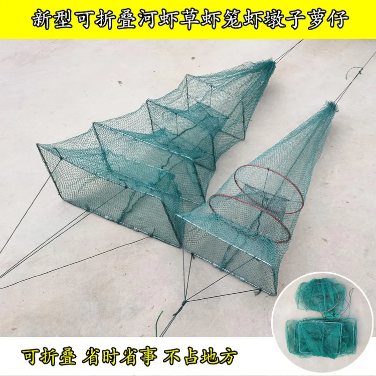 折叠河虾笼草虾笼大号泥鳅萝仔扒螺蛳网扒鱼龙虾墩子船上米虾方笼