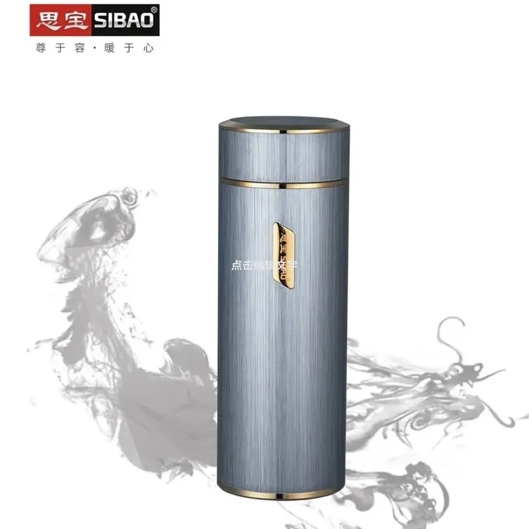 SIBAO/思宝22年（新款）春华秋实真空保温杯男女简约时尚礼盒包装