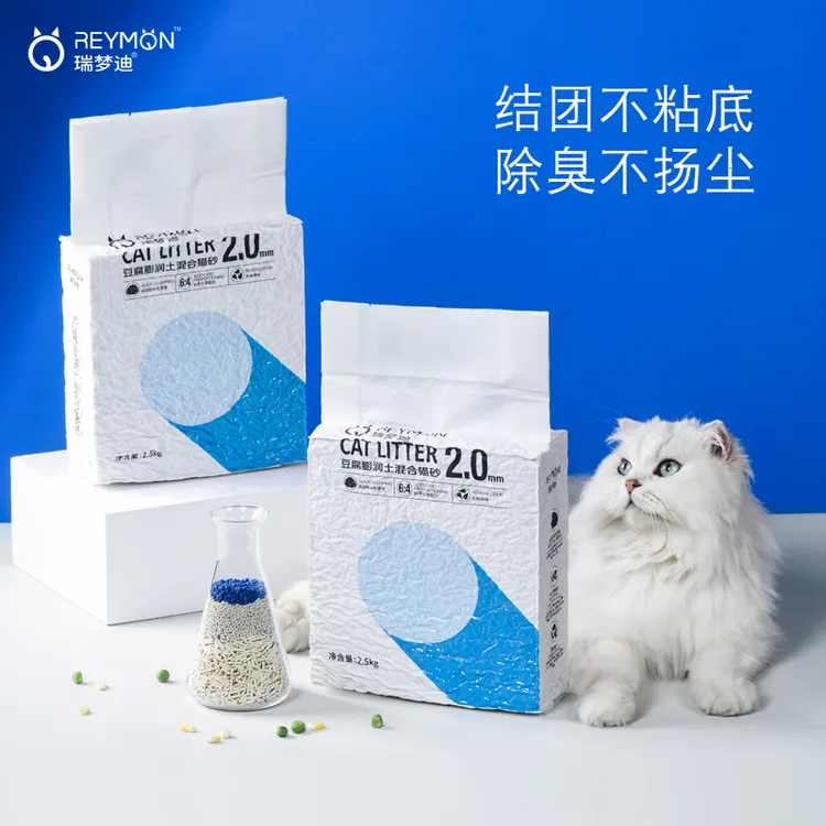 瑞梦迪豆腐砂3合1混合猫砂原味低尘除臭结团猫咪豆腐膨润土好用