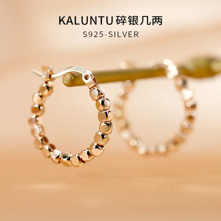 925银耳饰 碎银几两耳环女圈圈耳圈简约气质高级感银针素圈耳扣