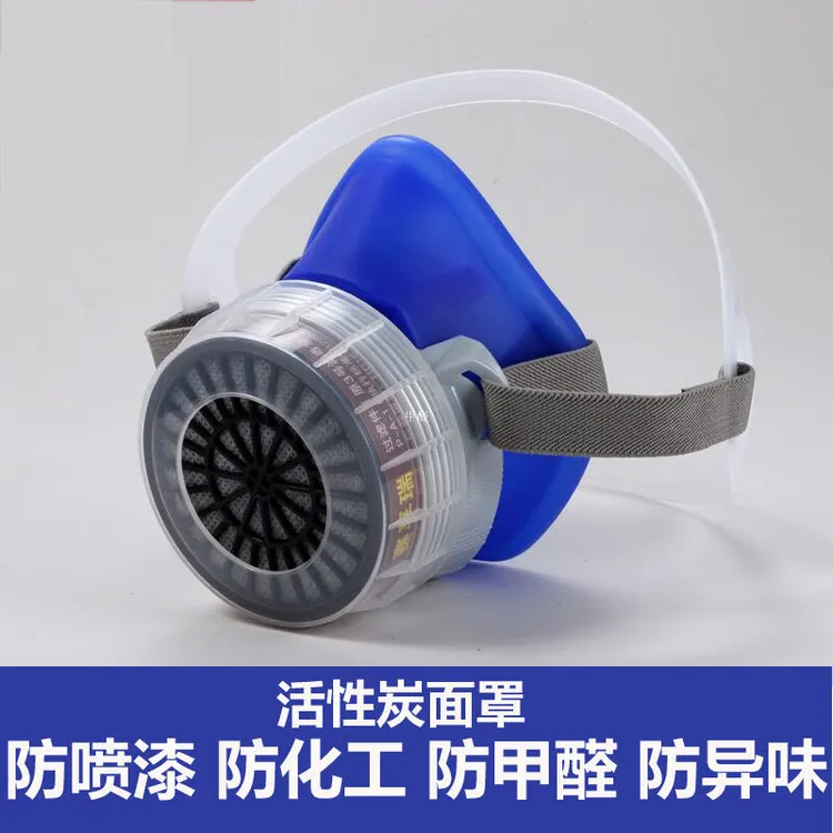 防尘面罩 工业粉尘打磨喷漆装修活性炭农药猪嘴巴蒸汽甲醛呼吸器