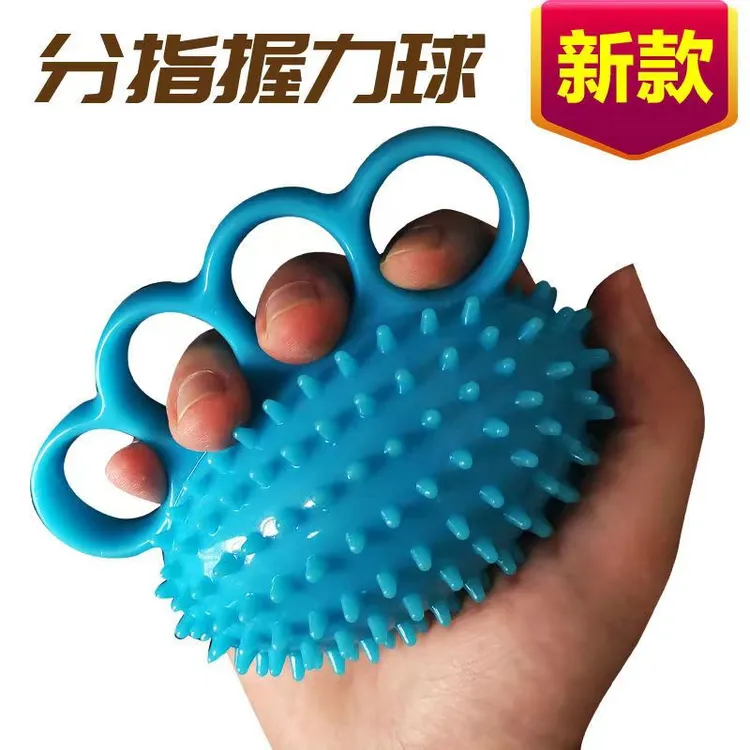 刺猬握力器偏瘫指力器防止适合手指专用分指康复训练