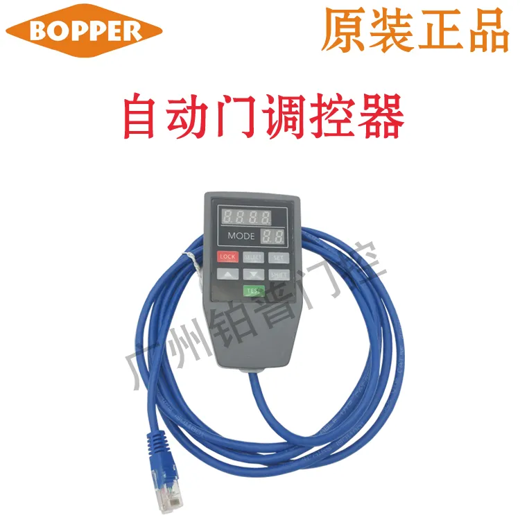 自动门通用速度调节器自动门遥控器NACS85860自动门调控器