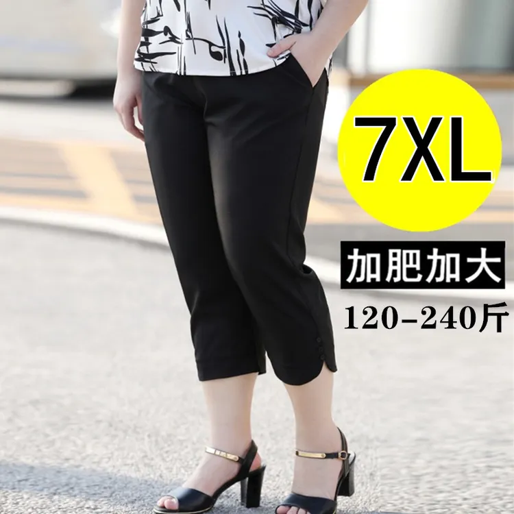 夏季加大码七分裤女胖mm薄款高腰宽松遮胯显瘦妈妈休闲中裤 200斤
