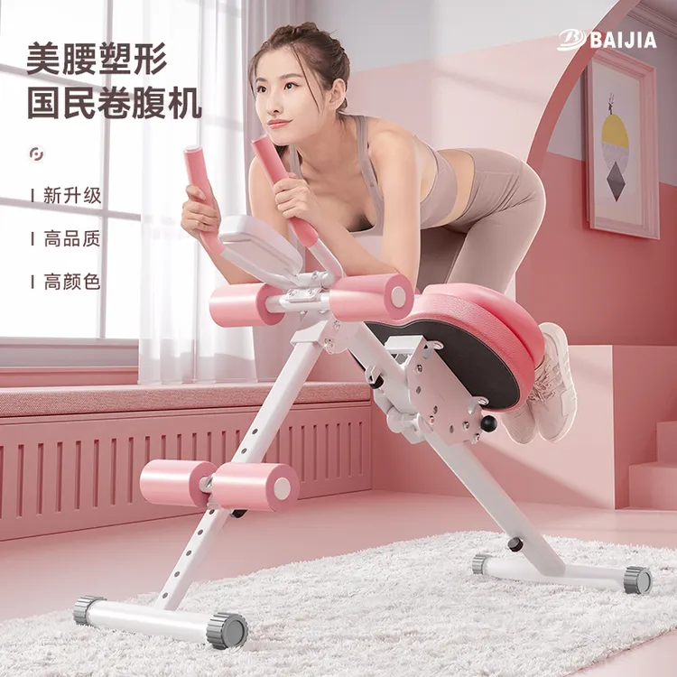 美腰卷腹机女减瘦肚子马甲线神器燃脂多功能收腹运动器材家用锻炼