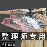 肩无痕衣架家用挂衣不起包晾衣服架子衣挂撑子防滑架衣架子晒衣撑