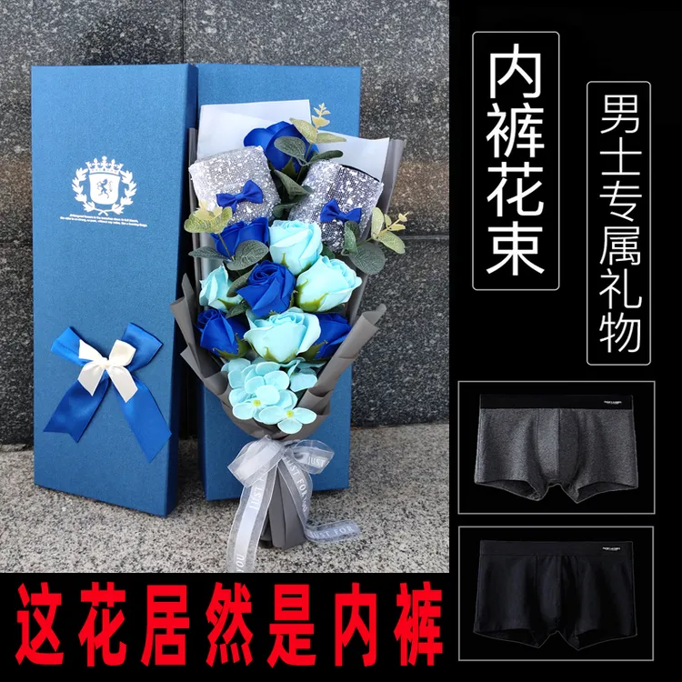 圣诞礼物男生惊喜特别送男友给男朋友老公创意实用周年纪念日花束