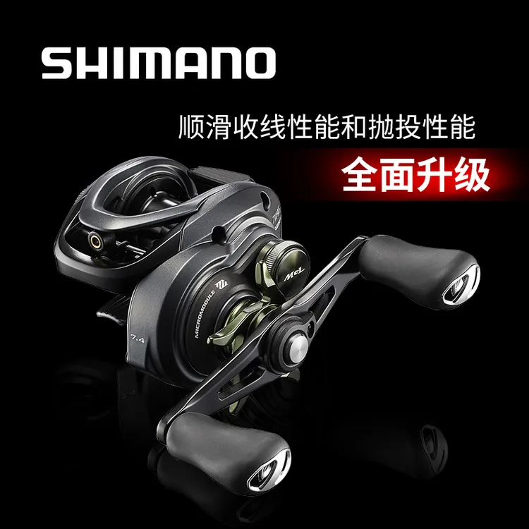 21库拉多BFS CURADO MDC/K/MGL远投泛用水滴轮离心刹车路亚轮耐用