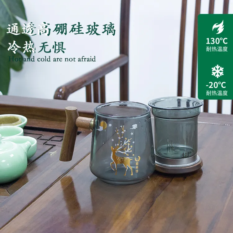 乐驴观山杯男士专用茶水分离杯子 高端轻奢日式创意水杯茶耐高温