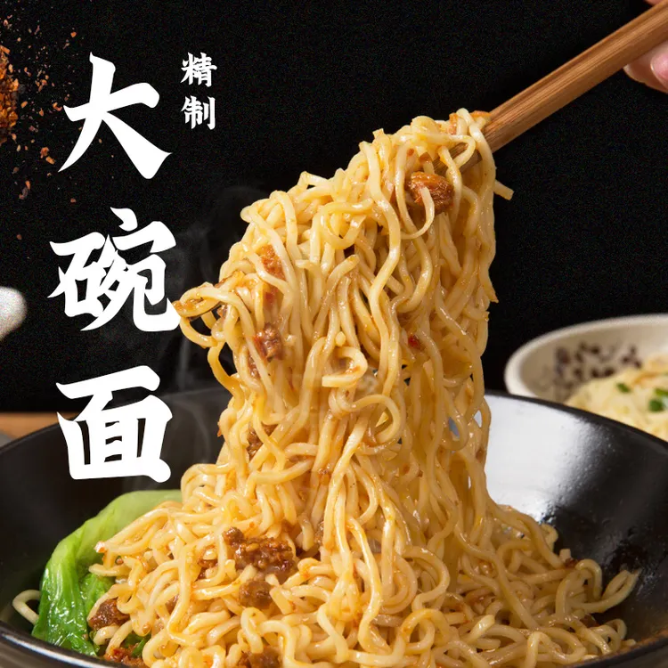 穗燕牌大碗面9斤方便面火锅面面饼商用面条麻辣烫专用面非油炸面