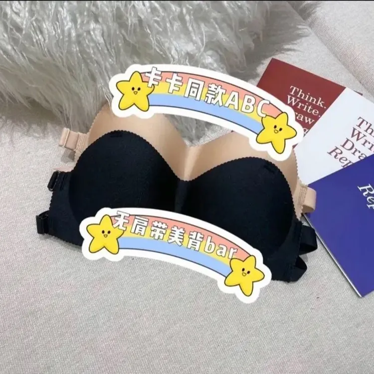 卡卡同款背心ABC无肩带