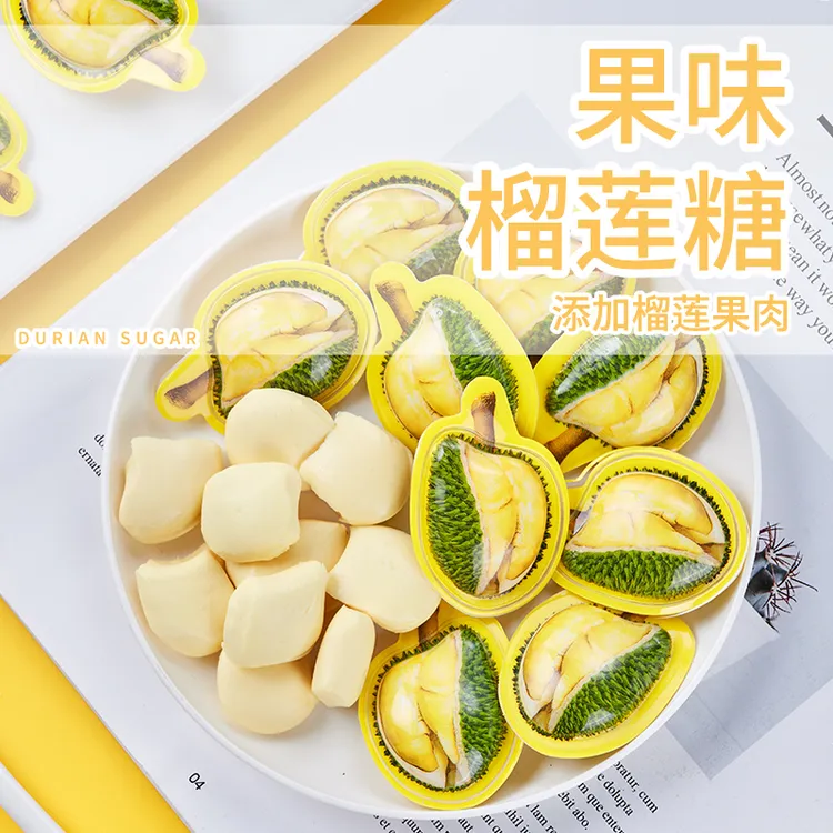 新疆包邮3D榴莲奶糖真实果肉添加儿童泰式榴莲糖糖果散装送礼品