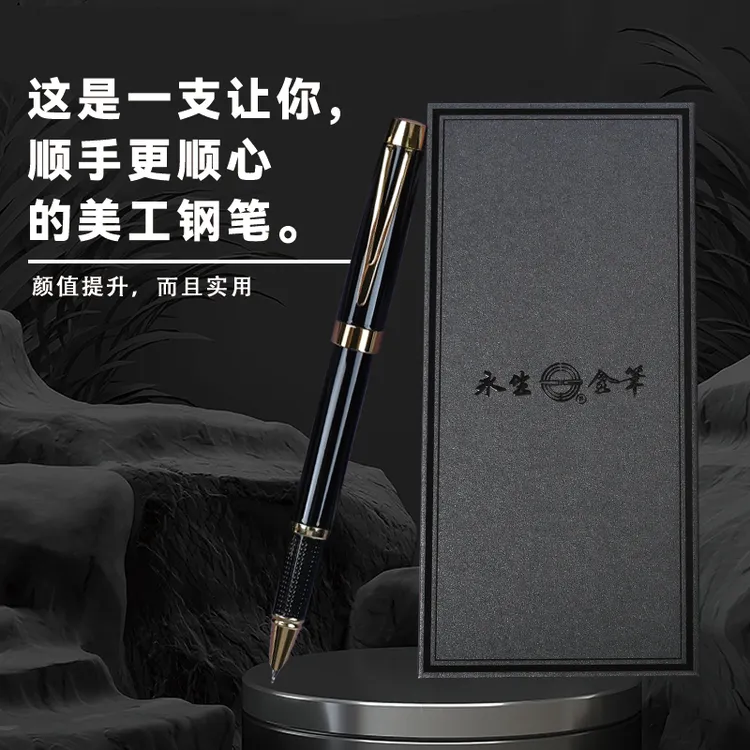 美工笔 弯头钢笔 0.7弯尖钢笔 （送0.7+1.0笔尖 +墨水 ）练字钢笔