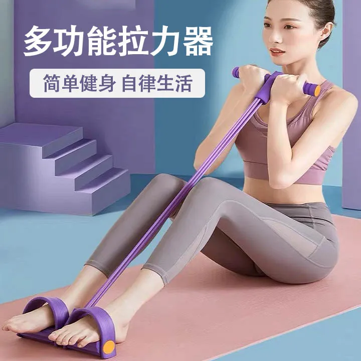 AOLIYA/澳丽雅脚蹬拉力器多功能腹部腰部训练器材辅助拉伸器材