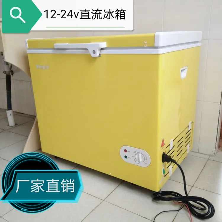 车载冰箱车家两用12v冰柜24v船用冰箱交直流两用户外太阳能冰柜