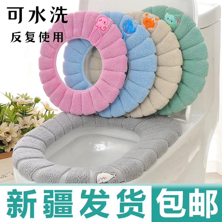 【新疆发货】防水马桶垫针织套垫加厚通用坐便马桶套垫可洗包邮